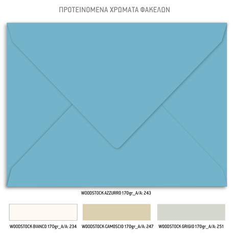 TS510-Νο91K-03-prosklitiria-gamou-vaptisis-invitation-wedding-plaisio-monogrammata-blue